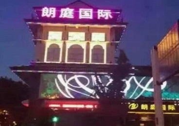 津市最好高档KTV佳丽陪酒质量好-朗廷国际KTV美女多消费体验